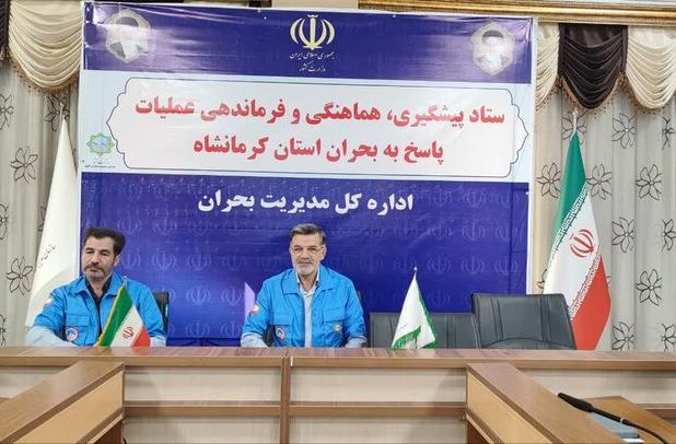 برگزاری نشست تخصصی برای برنامه‌ریزی مانور زلزله در شرایط جنگی