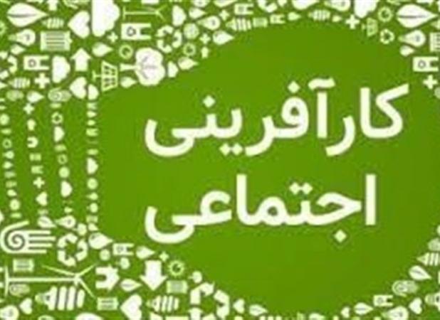 کارآفرینی اجتماعی؛ مدل تازه حکمرانی مردم‌پایه در ایران