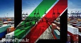 الزام اطلاع‌ رسانی مقررات مصوب گمرگ ۱۵ روز قبل از اجرا