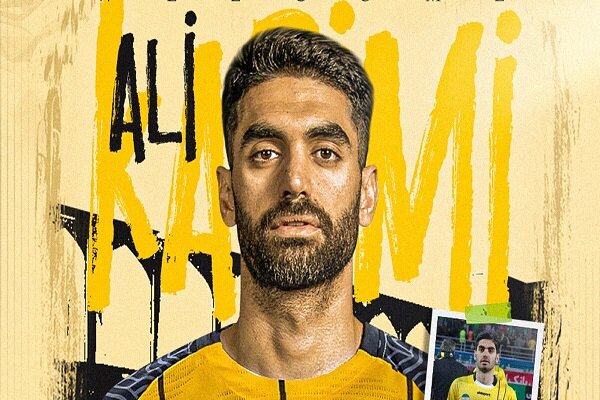 خرید مهم زمستان سر رسید/ علی کریمی به سپاهان پیوست