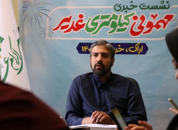 اراک؛ میزبان باشکوه‌ترین جشن کیلومتری غدیر با مشارکت گسترده مردمی