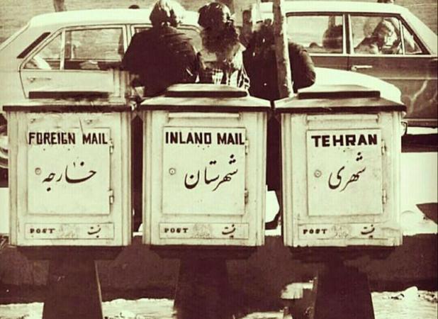 ایرانی‌ها رکورد نامه عاشقانه را شکستند!