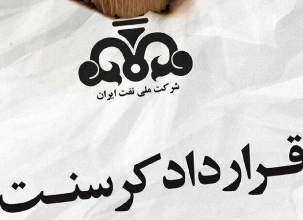 اولین بار چه کسی مانع از اجرای قرارداد کرسنت شد؟