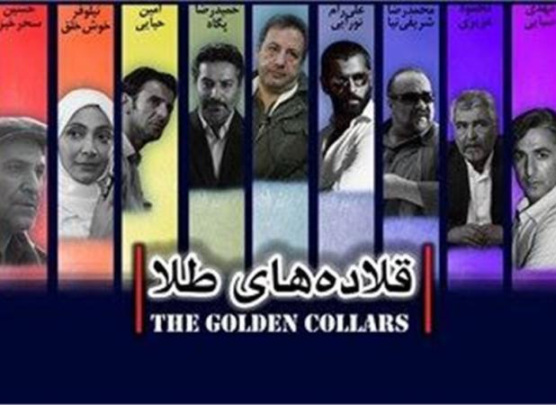 ۹ دی و ماجرای بایکوت هنرمندان در سینما