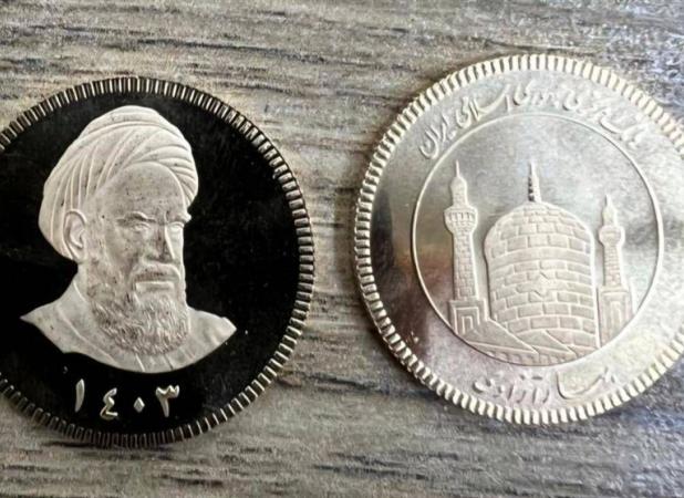 توقف فروش سکه های ۱۴۰۳ در حراج شنبه