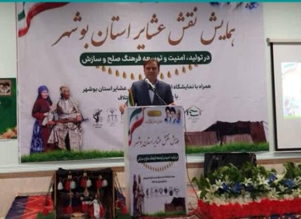 استاندار بوشهر: فعالیت اثربخش عشایر در حرکت‌های اقتصادی الگو است
