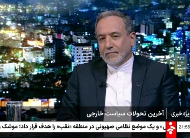 خبر مهم عراقچی درباره پرونده هسته‌ای ایران
