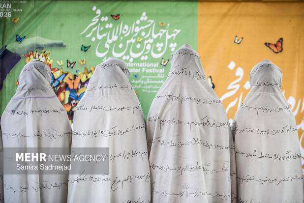 درخشش هنرمندان میناب در جشنواره فجر