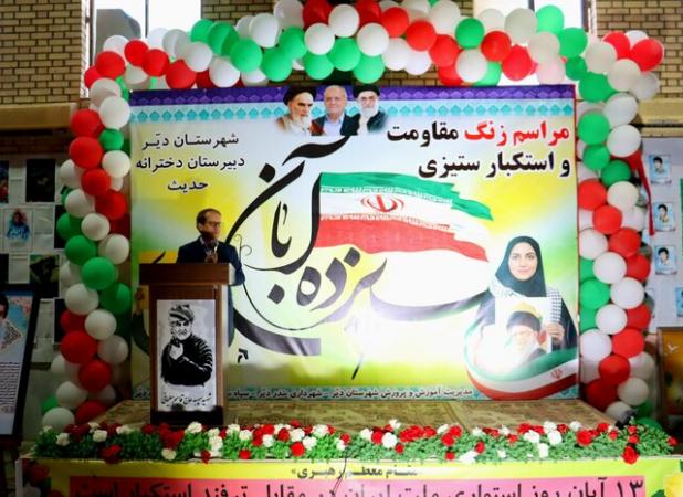 فرماندار دیر: وظیفه مدیران امیدآفرینی است