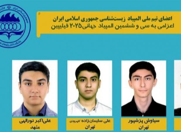 روایت دانش‌آموزی که زیر سایه جنگ مدال طلای المپیاد زیست جهانی گرفت