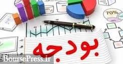 زمان ارائه بودجه از سوی مجلس به دولت تغییر کرد / مهلت رسیدگی