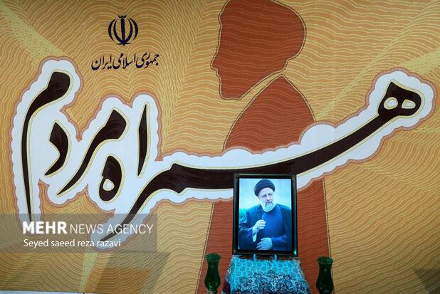 شهید رئیسی خادم ملت در راه پیشرفت کشور بود