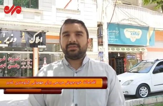 اقدامات خودجوش مردمی برای عید غدیر؛ راه‌اندازی خانه مادر و کودک
