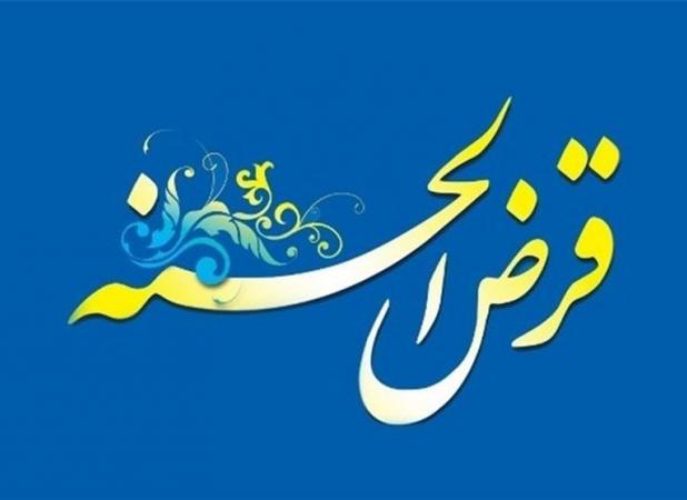 سقف وام صندوق‌های قرض‌الحسنه ۱۰۰ میلیون تومان شد
