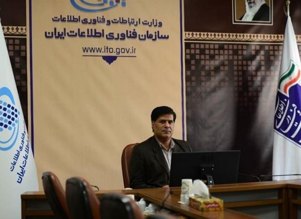 انتصاب معاون تنظیم‌گری و توسعه سکوهای دیجیتال