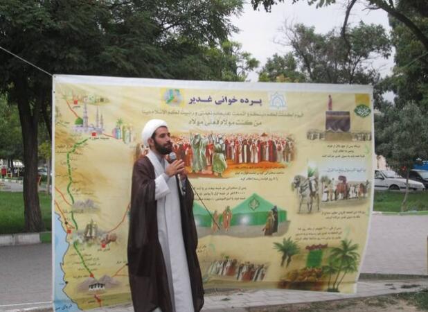 برگزاری دوره مجازی پرده خوانی ویژه بانوان سیستان و بلوچستان