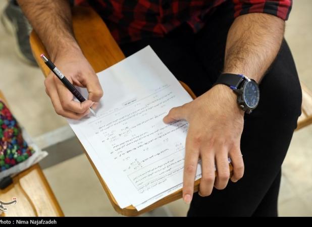 بازنگری سهمیه‌ کنکور؛ اولویت با دهک‌ اقتصادی و مدارس دولتی