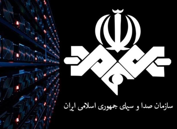 الزام واشنگتن به پرداخت خسارت به سازمان صدا و سیما 