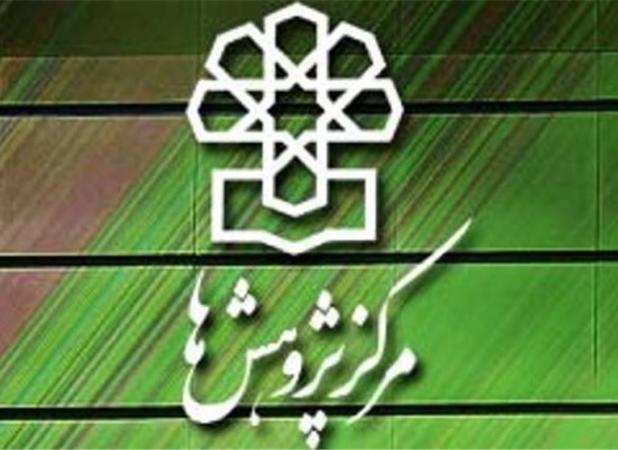 اقدام عجیب متهم قاچاق 33هزار میلیاردی درسامانه گمرک