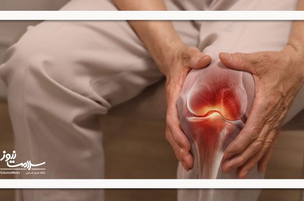 کشف مرحله «خاموش» آرتریت روماتوئید