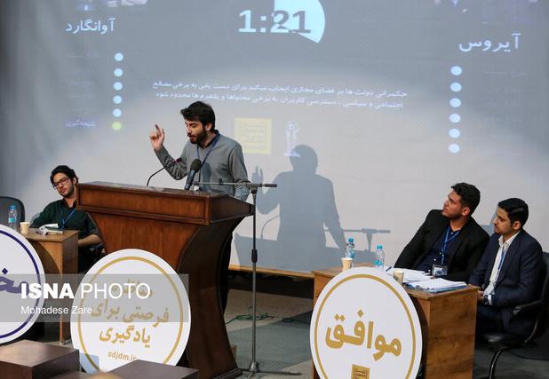 مرحله استانی مسابقات ملی مناظره دانشجویان ایران در گیلان برگزار می‌شود