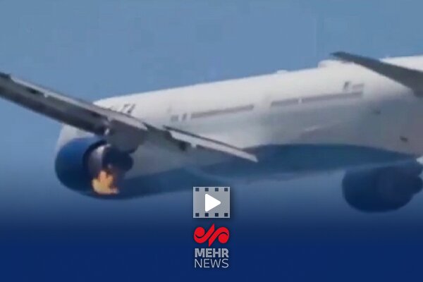 فرود اضطراری به دلیل آتش گرفتن بوئینگ ۷۶۷