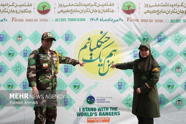 هفتمین گرامیداشت روز ملی جنگلبانان در چالوس