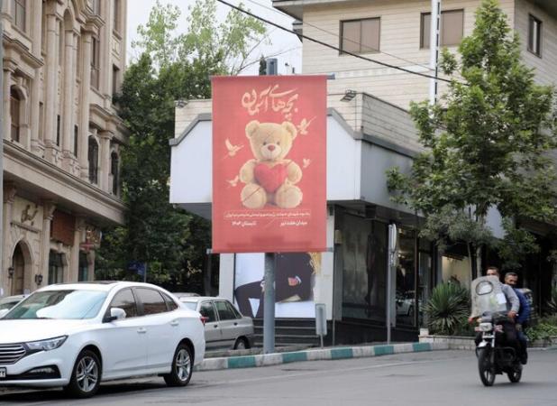 اکران «بچه‌های آسمان»؛ روایت شهری از مظلومیت شهدای حمله رژیم صهیونی