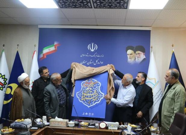 آغاز طرح «سه شنبه تکریم شهدایی» در استان سمنان