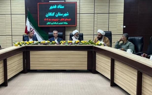 برنامه‌های غدیر در کنگان باشکوه برگزار شود