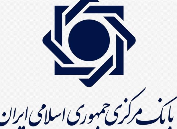 ارائه نسخه قراردادهای قدیمی تسهیلات بانکی الزامی شد