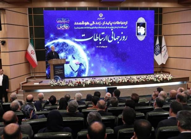 رونمایی از طرح‌های ملی ارتباطی در روز جهانی ارتباطات