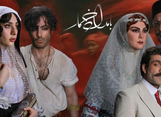 خمارِ عشق یا خمارِ سرنوشت؛ احیای یک رمان محبوب