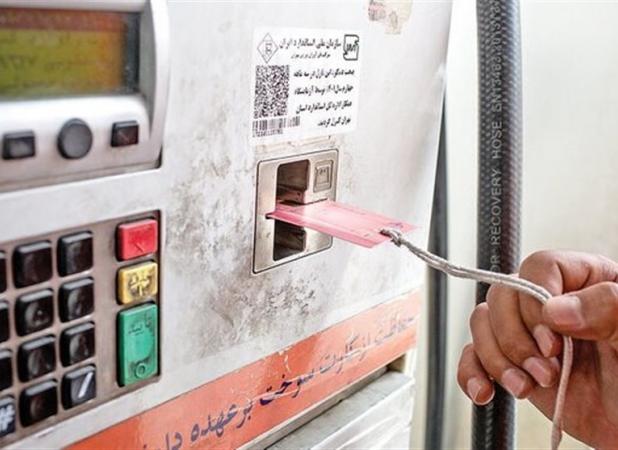 ۸ سوال مهم/ وزارت نفت "سامانه سوخت" را برون‌سپاری کرد؟