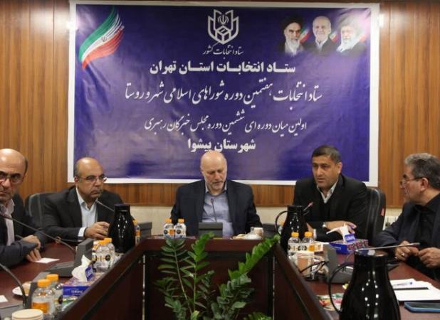 امنیت، سلامت و بی‌طرفی، ۳ اصل برگزاری انتخابات شوراهاست