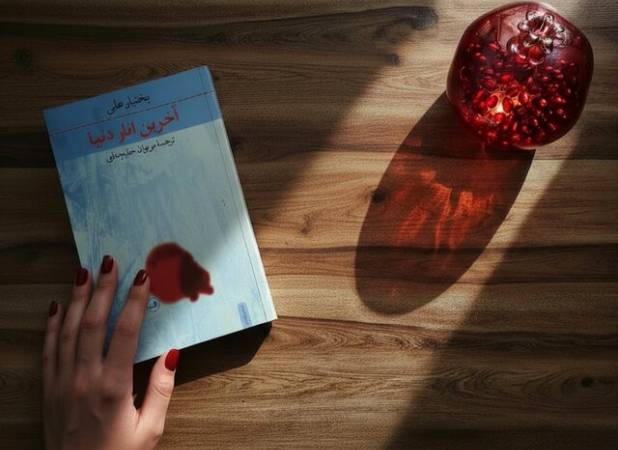 «آخرین انار دنیا»؛ افسانه‌ای شاعرانه از خشونت، ایمان و عشق