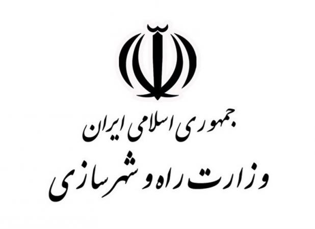 مجوز مجلس به وزارت راه برای فروش اموال خود جهت توسعه زیربناهای حمل و نقلی