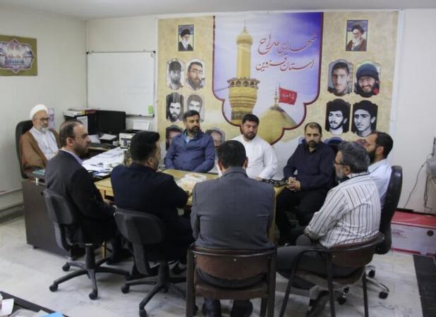انتخابات هیئت رئیسه کانون مداحان شهرستان قزوین برگزار شد