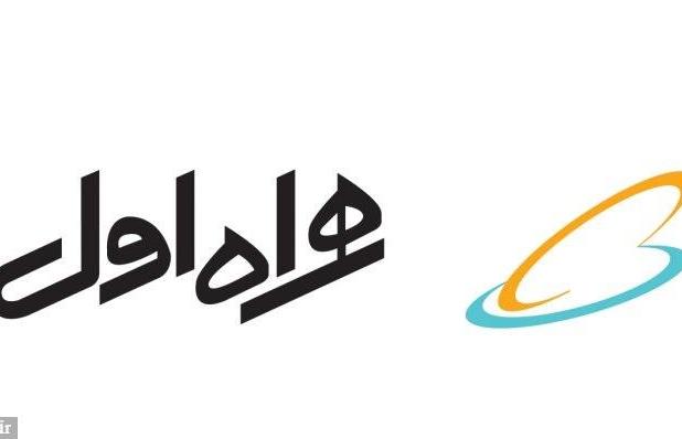 زمان دو مجمع سالانه و فوق العاده همراه اول مشخص شد