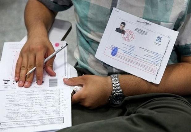 توزیع کارت آزمون پزشکی از لیسانس