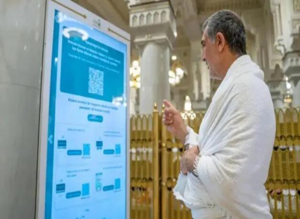 هوش مصنوعی به مراسم حج نیز نفوذ کرد