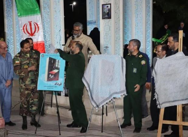پاسداشت ایثار بی‌پایان؛ اجلاسیه مادران چشم‌انتظار در شاهرود برگزار شد