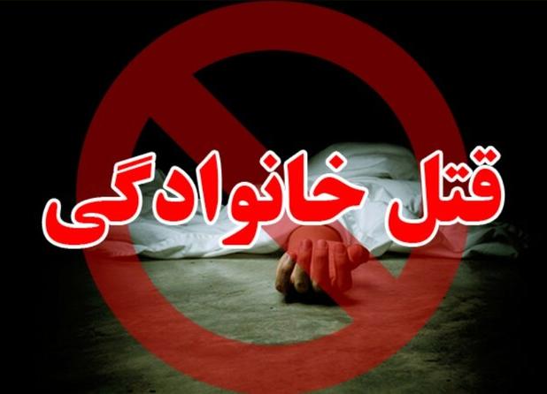 راز جسد سوخته پدر ۷۹ ساله در ساری چه بود؟