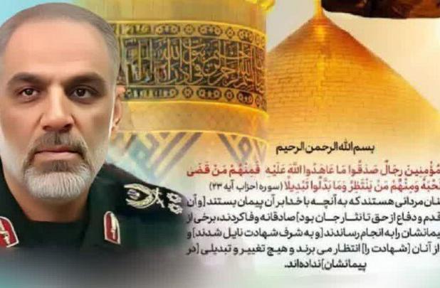 کازرون میزبان مراسم وداع و تشییع پیکر سرلشکر شهید فضل الله نوذری
