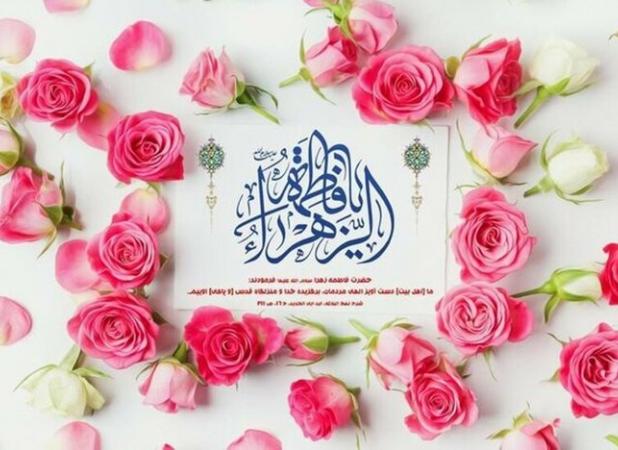 بانوان شاغل در دشتی تجلیل شدند