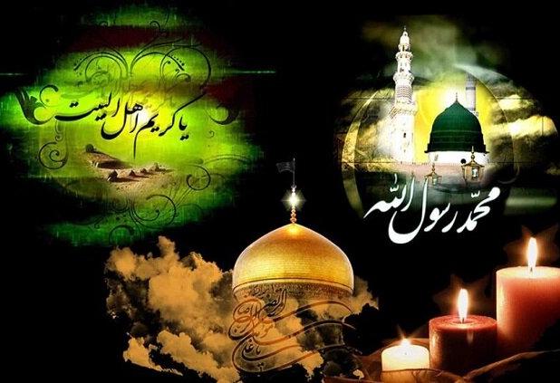 ۲۸ صفر؛ فرصتی دوباره برای تجدید عهد و بازخوانی پیام وحدت