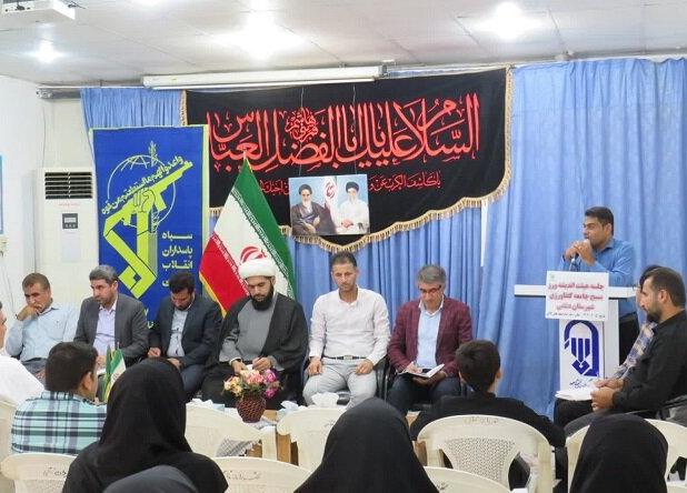 استفاده از هوش مصنوعی در بخش کشاورزی بوشهر