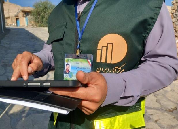 اجرای آزمایشی سرشماری عمومی نفوس و مسکن ثبتی‌مبنا در آذربایجان شرقی