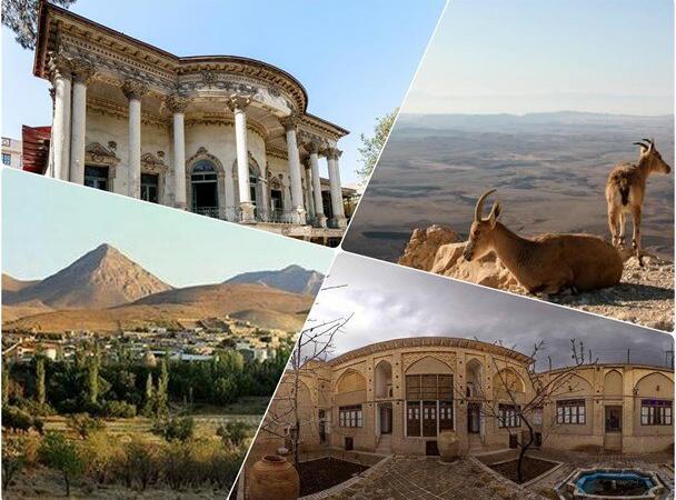 معرفی جاذبه های گردشگری آشتیان/سرزمینی کهن با هویت دینی و تاریخی
