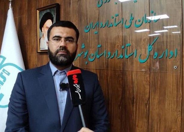 واحدهای تولیدی و خدماتی تحت نظارت و بازرسی استاندارد هستند